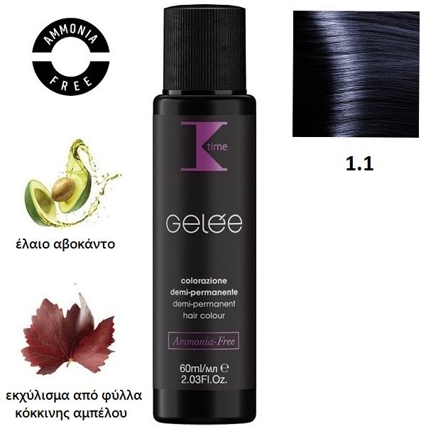 Κ-TIME Gelée Dual Color  1.1  Μαύρο Μπλε