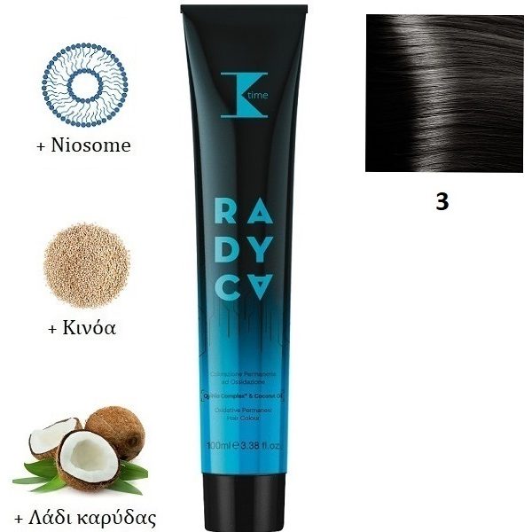 Κ-TIME Radyca 3  Καστανό Σκούρο