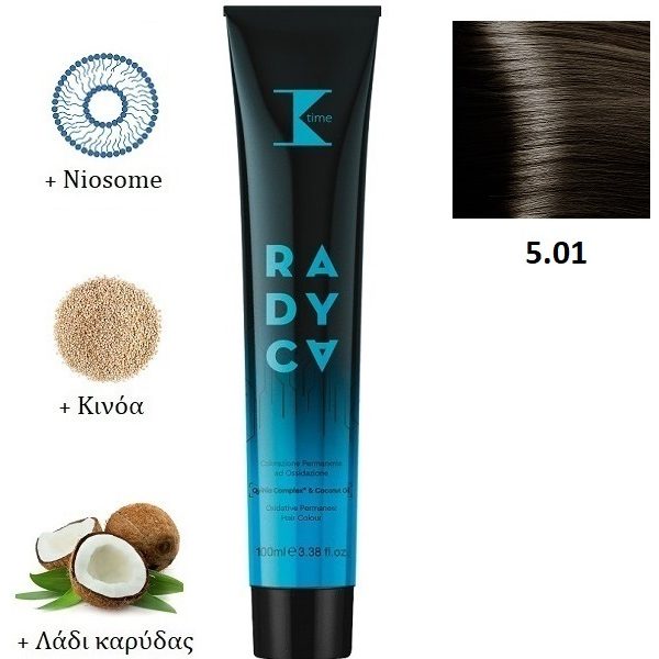 Κ-TIME Radyca 5.01  Καστανό Ανοιχτό Φυσικό Σαντρέ