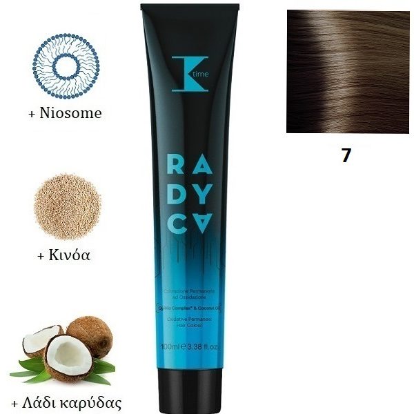 Κ-TIME Radyca 7  Ξανθό